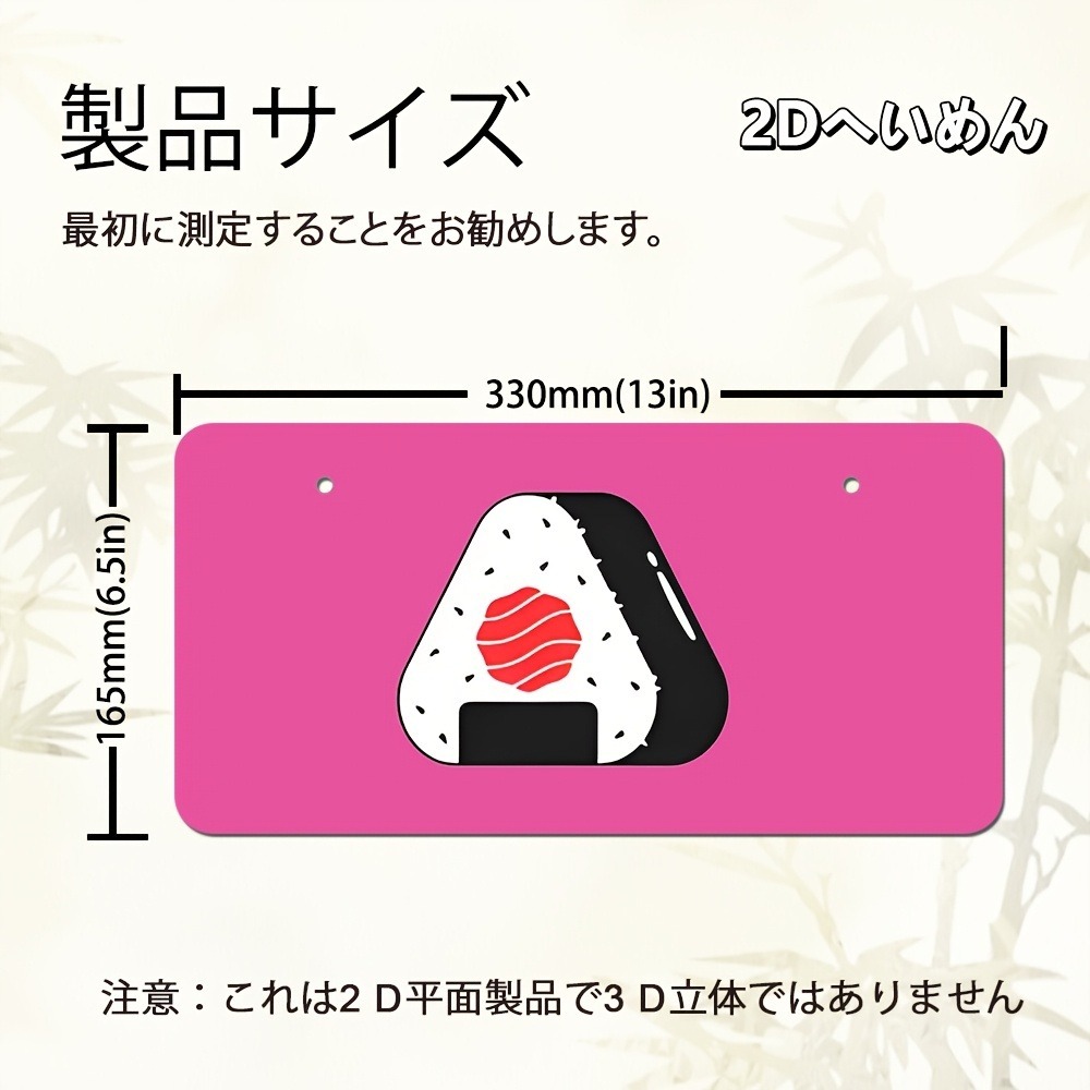 2D Flat Custom Plaque 33x16.5c - Home Bar And Restaurant 评论和价格