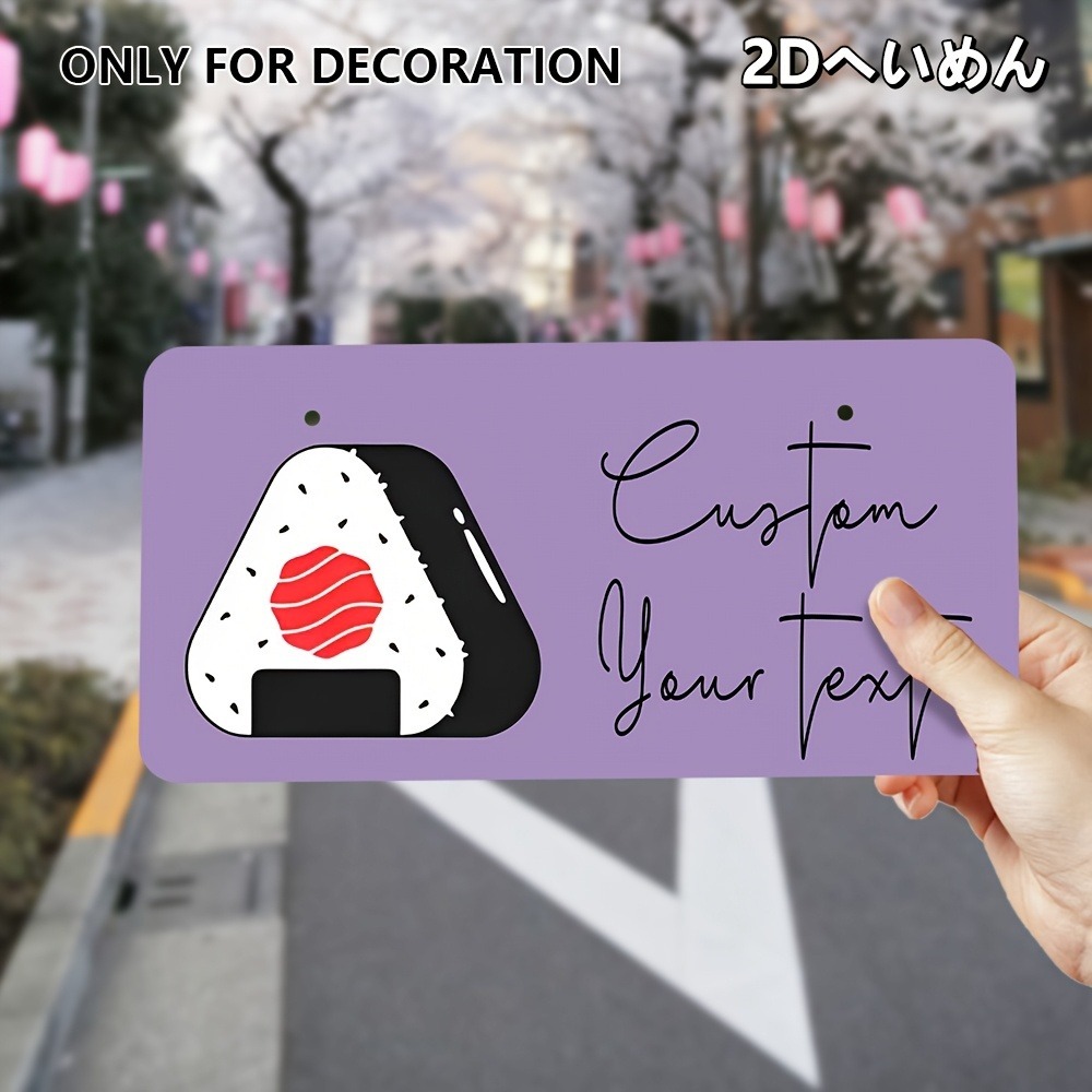2D Flat Custom Plaque 33x16.5c - Home Bar And Restaurant 评论和价格